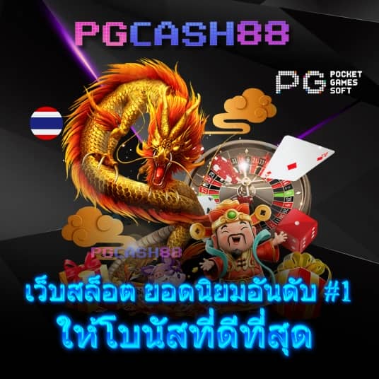 askmebet สมัครสมาชิก