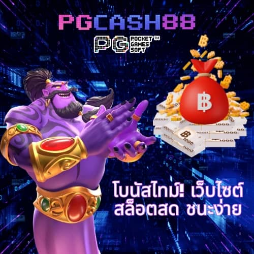 askmebet สมัครสมาชิก